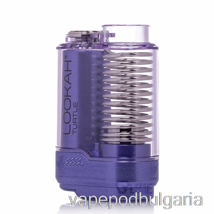 Vape 10000 Дръпки Lookah Turtle 510 батерия лилава